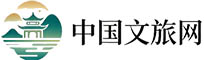 中国文旅网